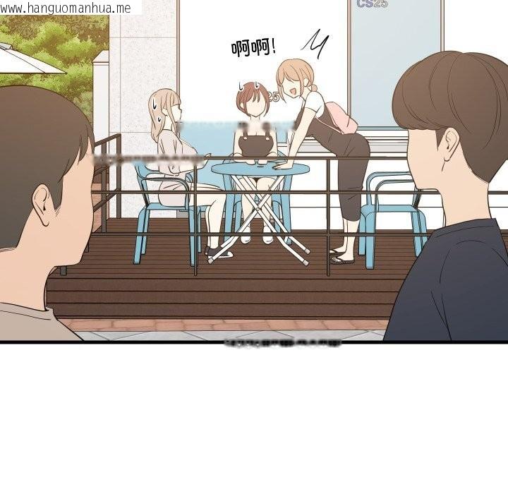 韩国漫画难缠姐妹偏要和我同居韩漫_难缠姐妹偏要和我同居-第55话在线免费阅读-韩国漫画-第25张图片