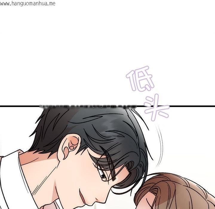 韩国漫画婚姻束缚韩漫_婚姻束缚-第44话在线免费阅读-韩国漫画-第118张图片