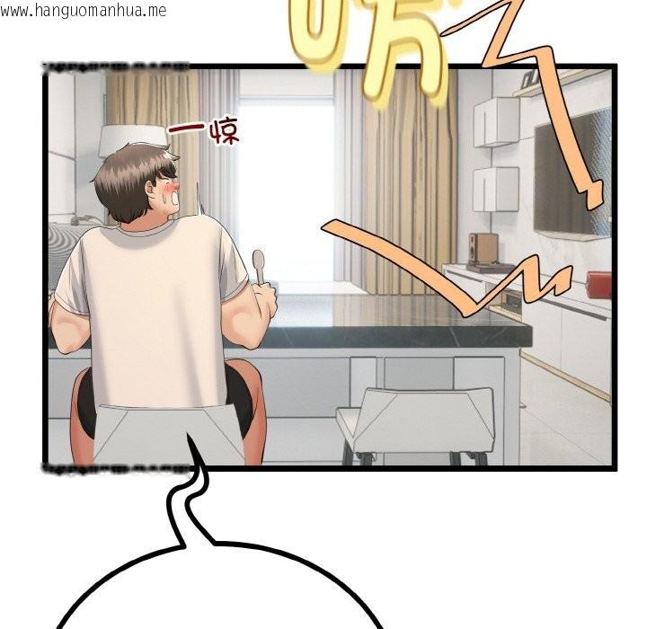 韩国漫画与初恋的意外同居韩漫_与初恋的意外同居-第26话在线免费阅读-韩国漫画-第96张图片