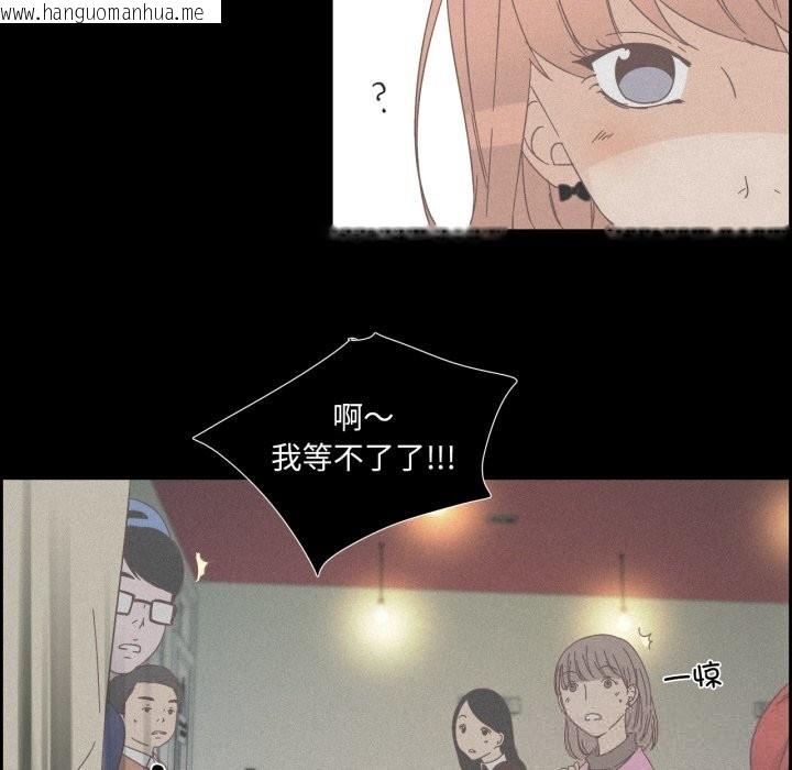 韩国漫画纯洁之罪韩漫_纯洁之罪-第14话在线免费阅读-韩国漫画-第59张图片