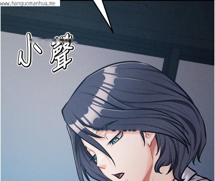 韩国漫画选手村:母猪调教韩漫_选手村:母猪调教-第37话-你不只是下面大耶…在线免费阅读-韩国漫画-第220张图片