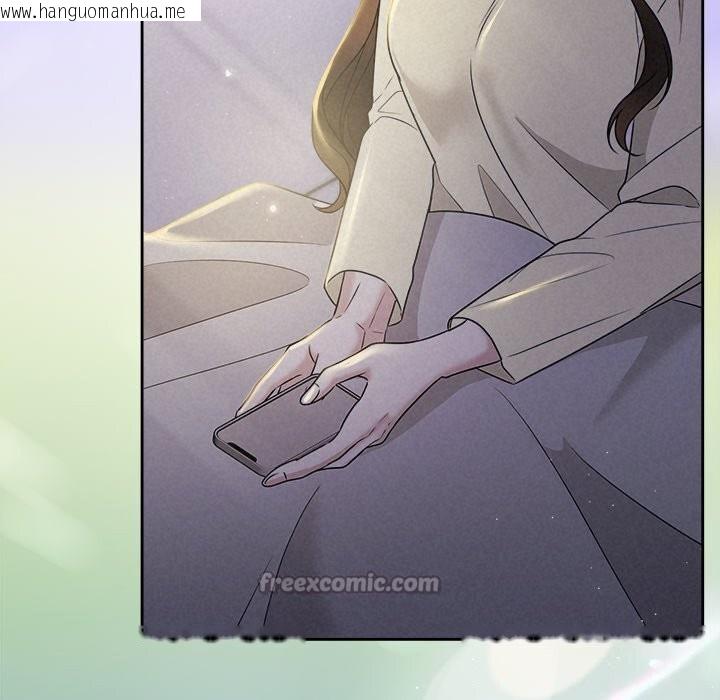 韩国漫画被吞噬的夜韩漫_被吞噬的夜-第46话在线免费阅读-韩国漫画-第28张图片