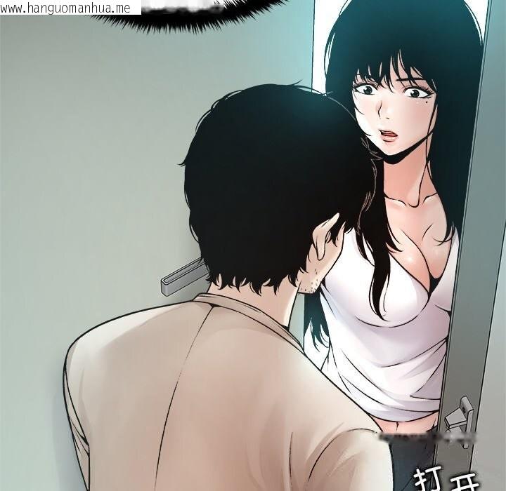 韩国漫画被幸运诅咒的人/幸运的孽缘韩漫_被幸运诅咒的人/幸运的孽缘-第3话在线免费阅读-韩国漫画-第54张图片