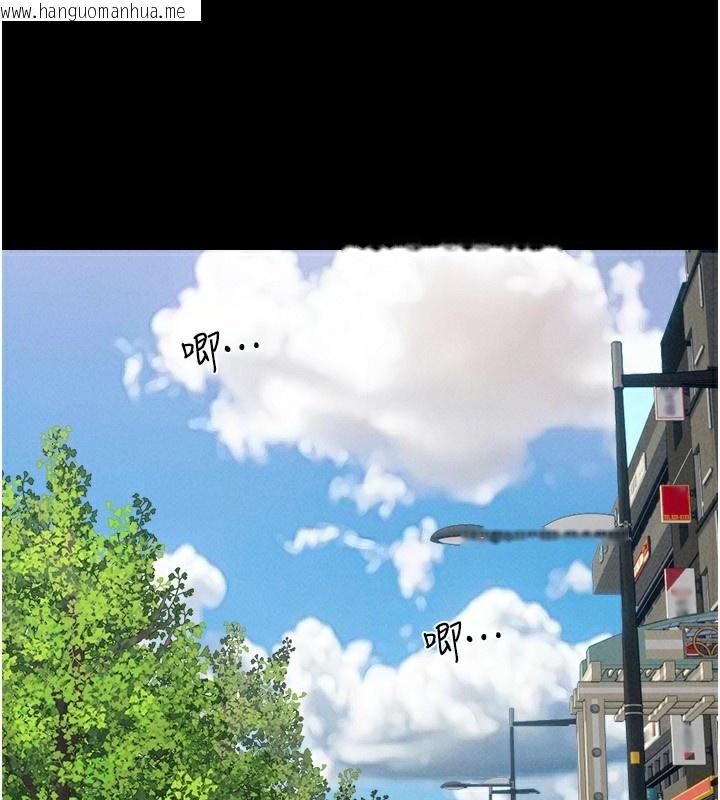 韩国漫画韶恩韩漫_韶恩-第60话-今晚想来点什么?在线免费阅读-韩国漫画-第1张图片
