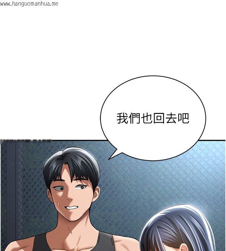 韩国漫画私密视角韩漫_私密视角-第41话-巨乳女的社群帐号在线免费阅读-韩国漫画-第73张图片