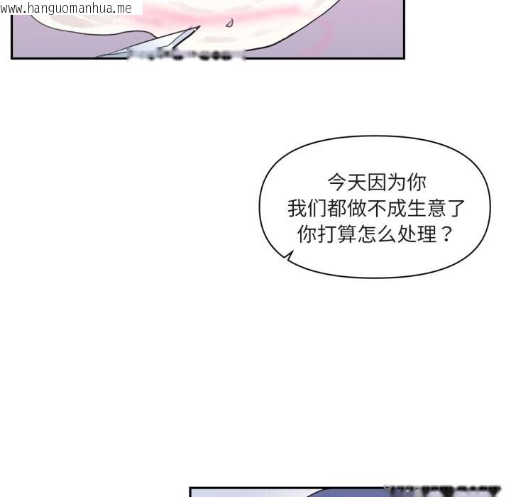 韩国漫画虚拟仙境韩漫_虚拟仙境-第23话在线免费阅读-韩国漫画-第29张图片