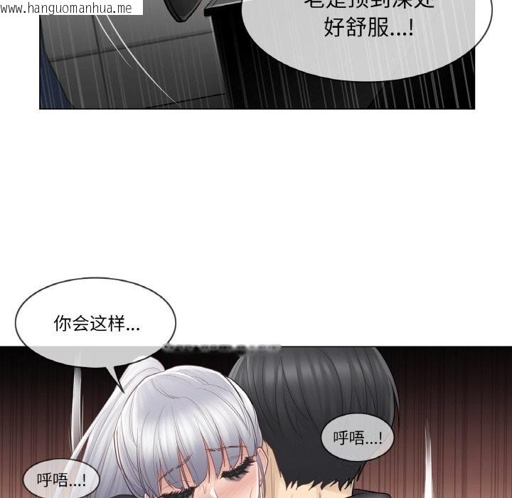韩国漫画轻触!-解除封印韩漫_轻触!-解除封印-第20话在线免费阅读-韩国漫画-第77张图片