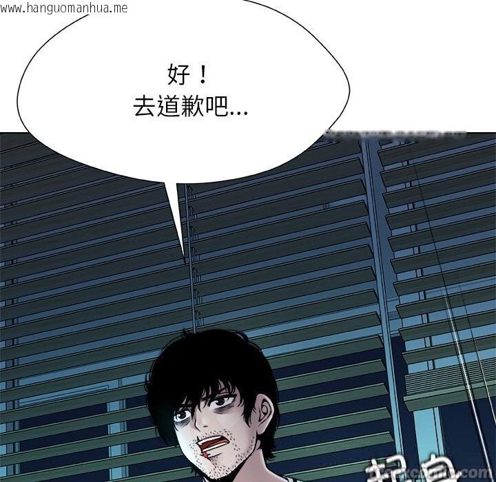 韩国漫画被幸运诅咒的人/幸运的孽缘韩漫_被幸运诅咒的人/幸运的孽缘-第2话在线免费阅读-韩国漫画-第154张图片