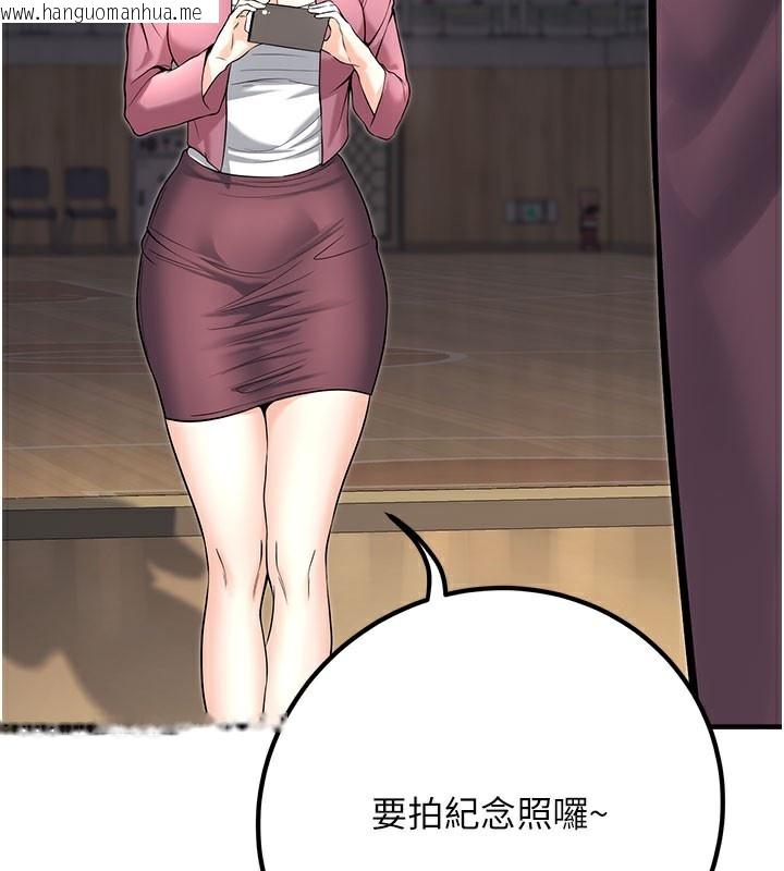 韩国漫画已婚学生想坏坏韩漫_已婚学生想坏坏-最终话-迟来的毕业典礼在线免费阅读-韩国漫画-第198张图片