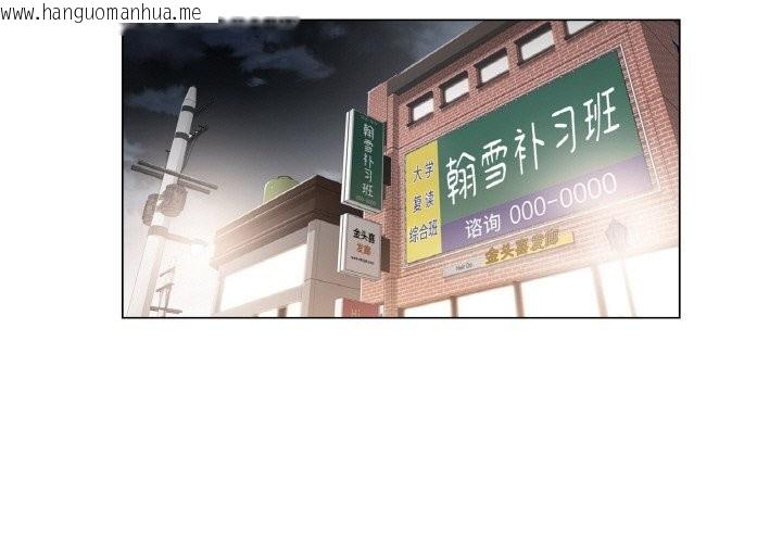 韩国漫画轻触!-解除封印韩漫_轻触!-解除封印-第19话在线免费阅读-韩国漫画-第3张图片