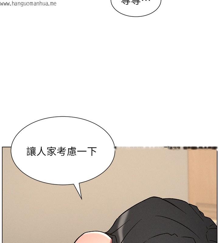 韩国漫画兄妹的秘密授课韩漫_兄妹的秘密授课-第68话-调戏棒棒不要不要大法在线免费阅读-韩国漫画-第93张图片