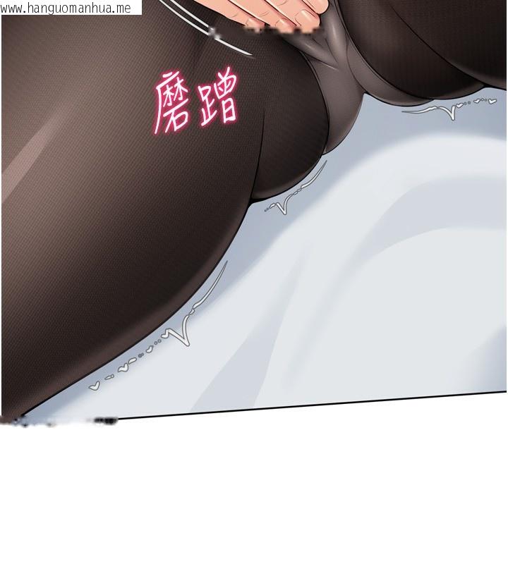 韩国漫画Set-up!排球少女韩漫_Set-up!排球少女-第58话-转移注意力的爱抚在线免费阅读-韩国漫画-第173张图片