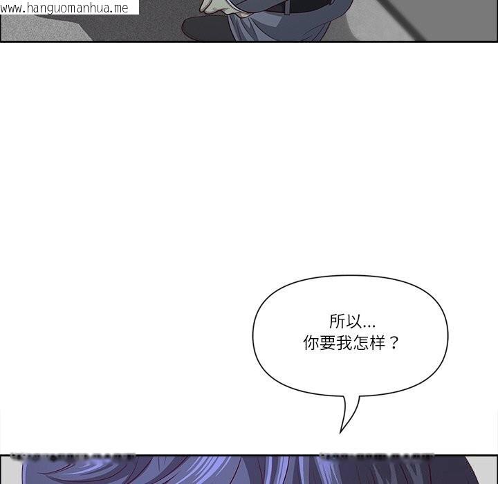 韩国漫画最强男人韩漫_最强男人-第33话在线免费阅读-韩国漫画-第47张图片