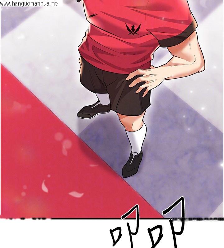 韩国漫画足球型男脱单指南韩漫_足球型男脱单指南-第24话-引人犯罪的性感身材在线免费阅读-韩国漫画-第150张图片