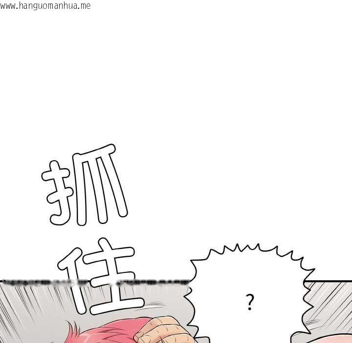 韩国漫画再爱我一次韩漫_再爱我一次-第27话在线免费阅读-韩国漫画-第22张图片