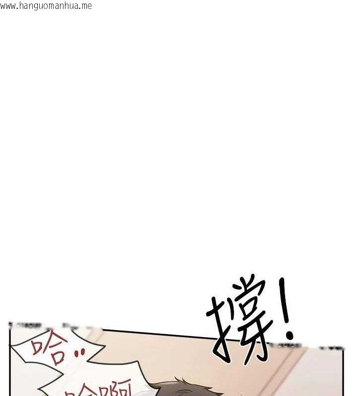 韩国漫画报告女班长:一根突起韩漫_报告女班长:一根突起-第12话-砲友以上恋人未满在线免费阅读-韩国漫画-第129张图片