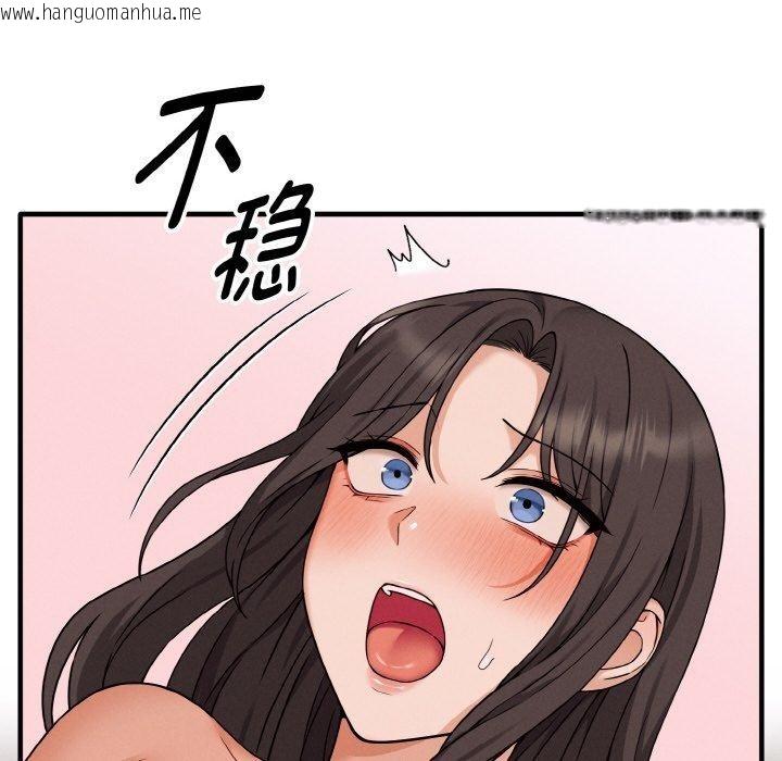 韩国漫画母女通吃计划韩漫_母女通吃计划-第4话在线免费阅读-韩国漫画-第41张图片