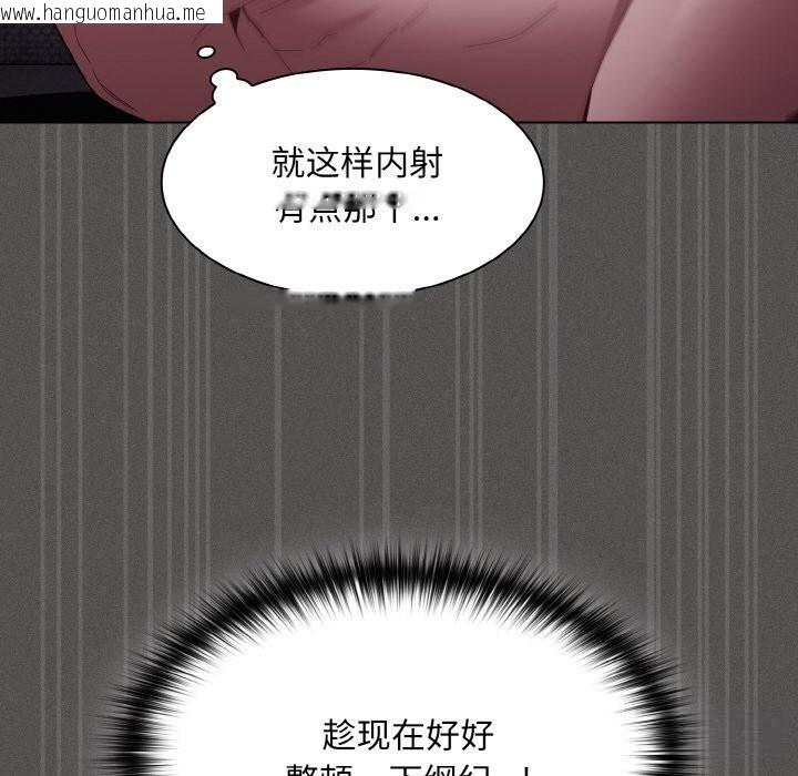 韩国漫画神圣陷阱韩漫_神圣陷阱-第5话在线免费阅读-韩国漫画-第65张图片