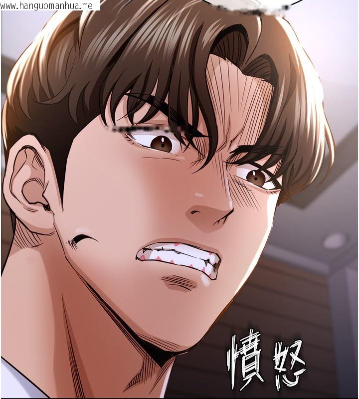 韩国漫画衣锦还乡韩漫_衣锦还乡-第2话-一直很想吸阿姨的奶在线免费阅读-韩国漫画-第33张图片