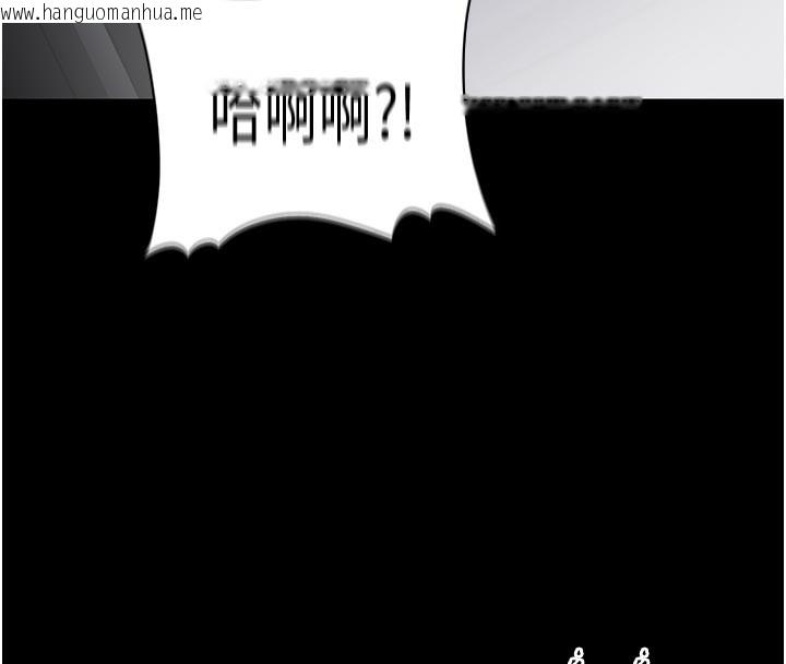 韩国漫画痴汉成瘾韩漫_痴汉成瘾-第137话-第一次走后门的江检在线免费阅读-韩国漫画-第139张图片