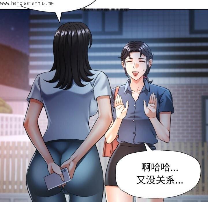 韩国漫画可以爱你吗韩漫_可以爱你吗-第64话在线免费阅读-韩国漫画-第109张图片