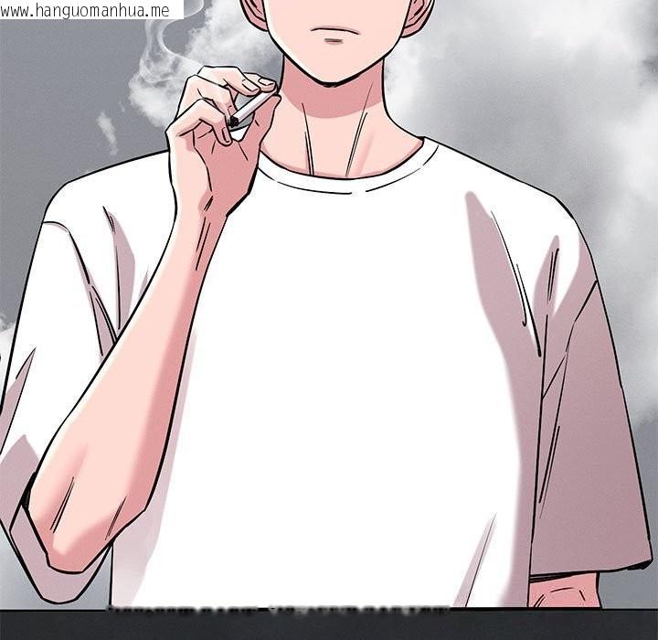 韩国漫画恋人未满韩漫_恋人未满-第59话在线免费阅读-韩国漫画-第41张图片