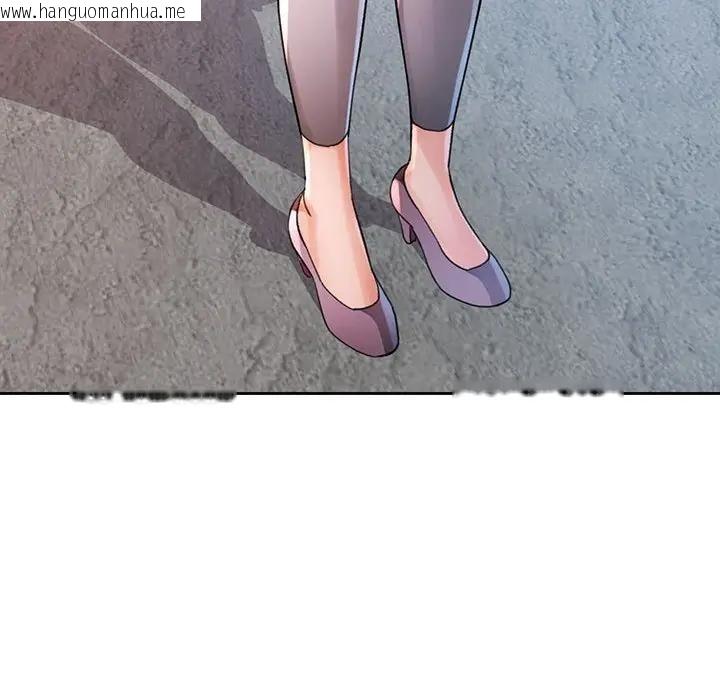 韩国漫画脱轨关系韩漫_脱轨关系-第64话在线免费阅读-韩国漫画-第64张图片