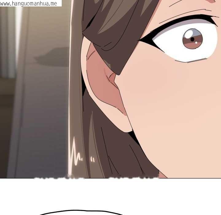 韩国漫画家人之间这样不好吧？韩漫_家人之间这样不好吧？-第55话在线免费阅读-韩国漫画-第71张图片