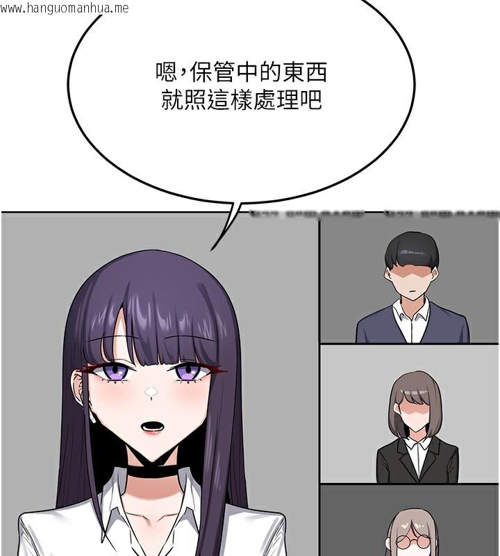 韩国漫画熟女交换计划韩漫_熟女交换计划-第30话-生日就该吃奶油在线免费阅读-韩国漫画-第69张图片