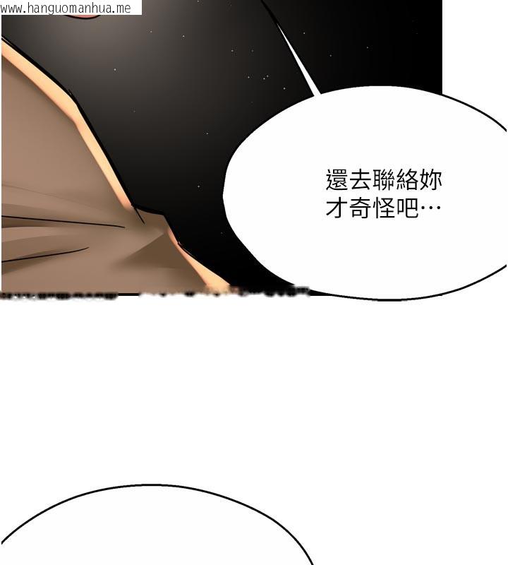 韩国漫画痒乐多阿姨韩漫_痒乐多阿姨-第72话-他还是很想妳在线免费阅读-韩国漫画-第38张图片