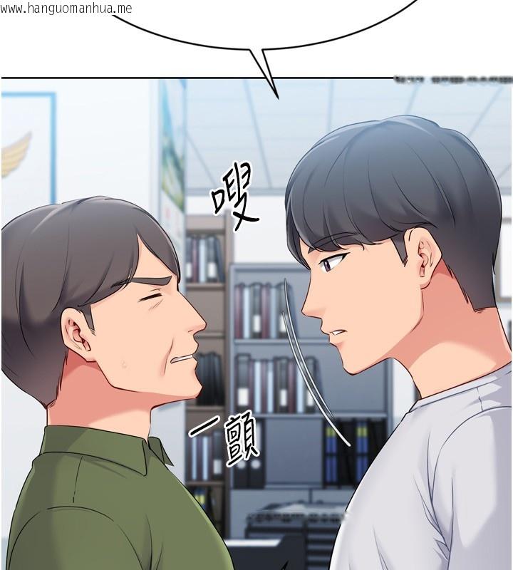 韩国漫画Set-up!排球少女韩漫_Set-up!排球少女-第57话-心动万分的约会在线免费阅读-韩国漫画-第22张图片