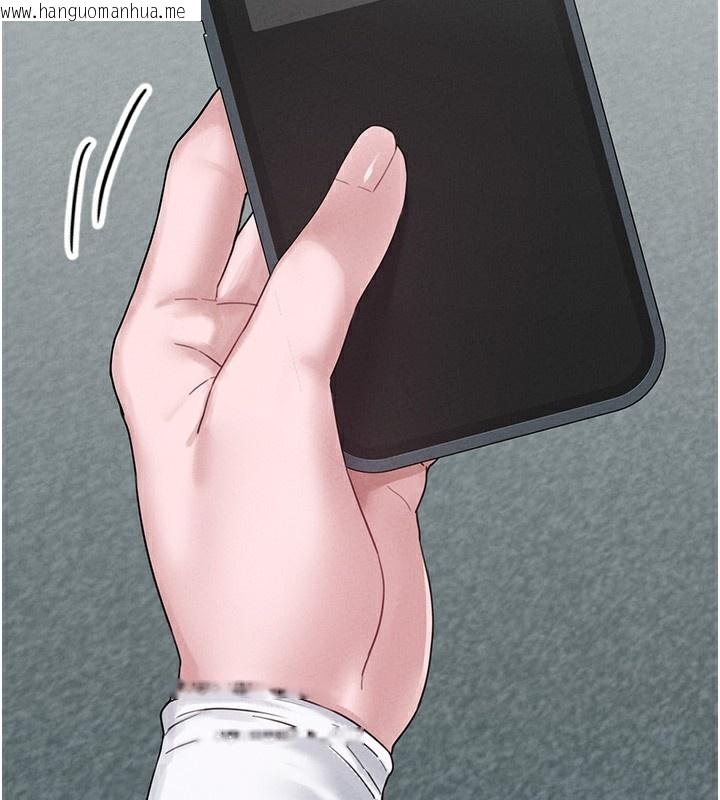 韩国漫画男人配额制韩漫_男人配额制-第3话-男孩子别太晚回家在线免费阅读-韩国漫画-第231张图片