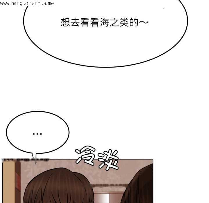 韩国漫画屋檐下的光/当我们住在一起韩漫_屋檐下的光/当我们住在一起-第84话在线免费阅读-韩国漫画-第120张图片