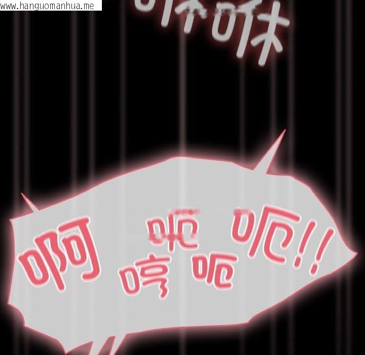 韩国漫画幸福来得太突然韩漫_幸福来得太突然-第34话在线免费阅读-韩国漫画-第133张图片