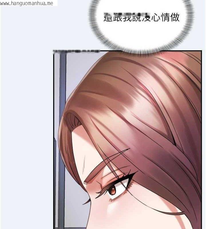韩国漫画大凤村妇女会韩漫_大凤村妇女会-第4话-老练人妻的黯然销魂鲍在线免费阅读-韩国漫画-第30张图片