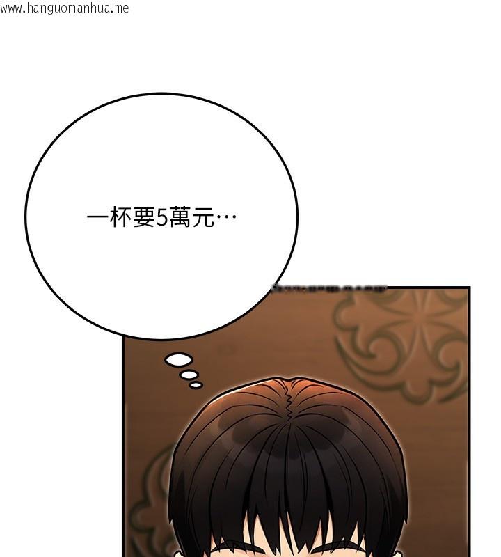 韩国漫画公务员的桃色副业韩漫_公务员的桃色副业-第28话-你一定是SM的高手在线免费阅读-韩国漫画-第167张图片