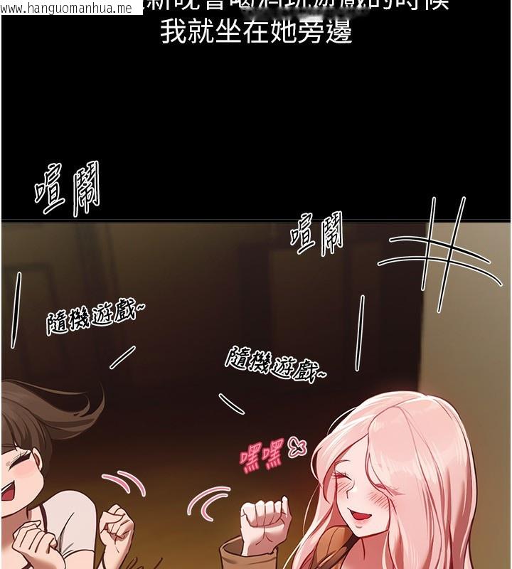 韩国漫画Beautiful-Days韩漫_Beautiful-Days-第44话-粉红奶头+粉红小穴在线免费阅读-韩国漫画-第32张图片