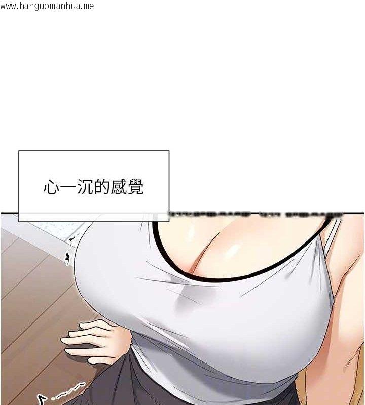 韩国漫画女神都在看这些?韩漫_女神都在看这些?-第45话-要不要去摩铁休息一下?在线免费阅读-韩国漫画-第19张图片