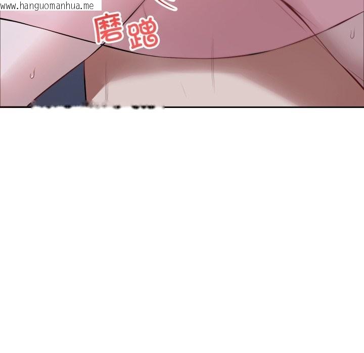 韩国漫画错位的星辰/今天也要加油韩漫_错位的星辰/今天也要加油-第6话在线免费阅读-韩国漫画-第116张图片