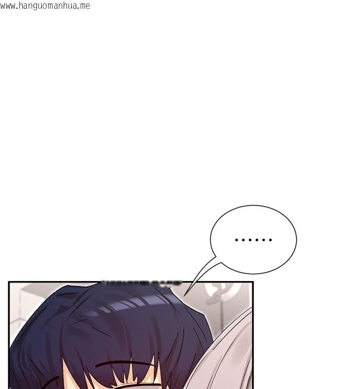 韩国漫画女神都在看这些?韩漫_女神都在看这些?-第44话-妳越来越会撩人了在线免费阅读-韩国漫画-第3张图片