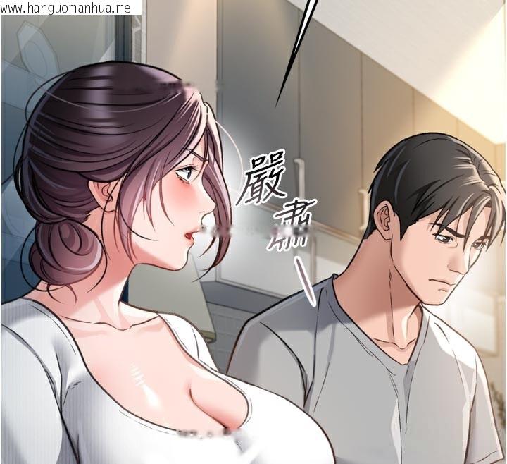 韩国漫画借妻条约韩漫_借妻条约-第3话-我老婆也渴望著你在线免费阅读-韩国漫画-第204张图片