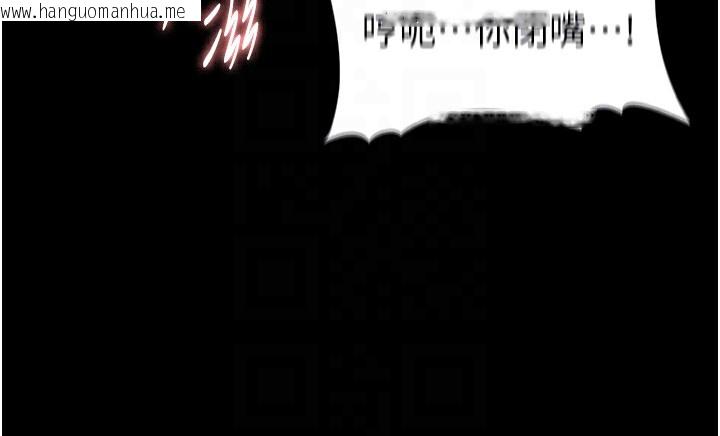 韩国漫画痴汉成瘾韩漫_痴汉成瘾-第138话-完美人生中的污点在线免费阅读-韩国漫画-第82张图片