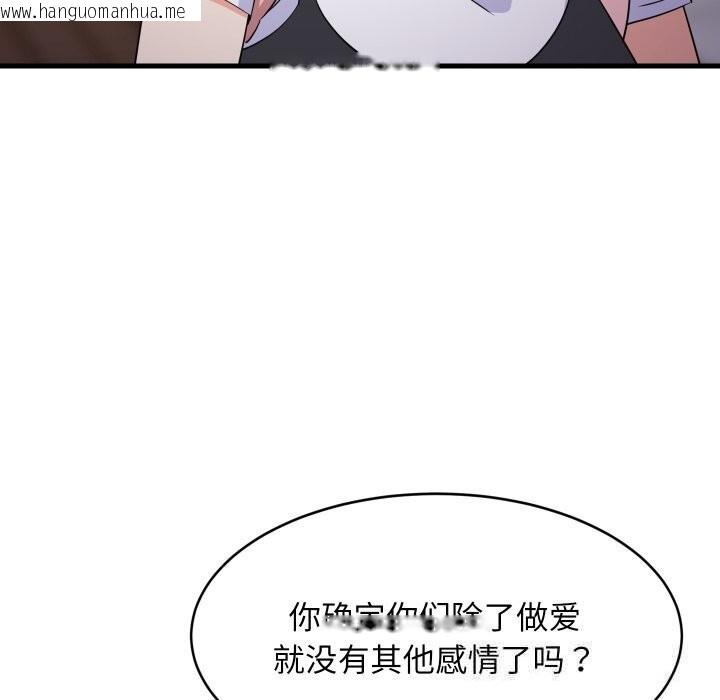 韩国漫画难缠姐妹偏要和我同居韩漫_难缠姐妹偏要和我同居-第54话在线免费阅读-韩国漫画-第49张图片