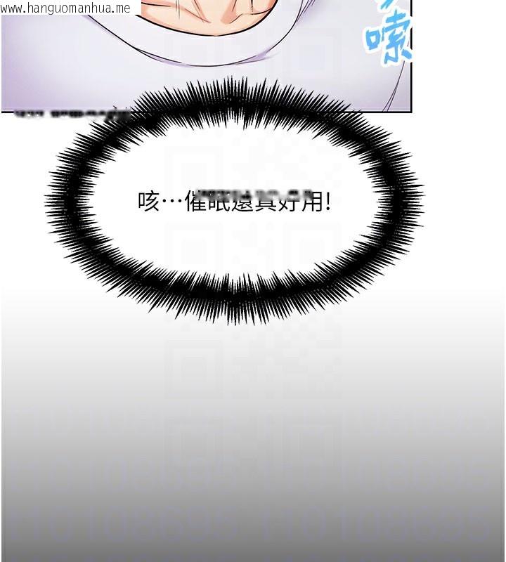 韩国漫画G斗吧!真人肉搏王韩漫_G斗吧!真人肉搏王-第9话-另类的分手砲在线免费阅读-韩国漫画-第75张图片