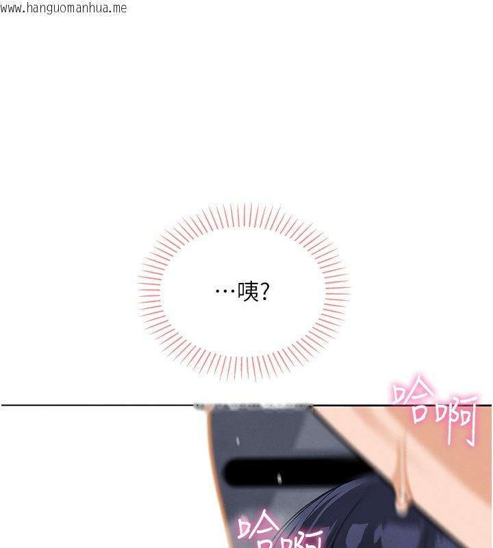 韩国漫画我的掌上明珠韩漫_我的掌上明珠-第19话-女儿的初夜在线免费阅读-韩国漫画-第19张图片