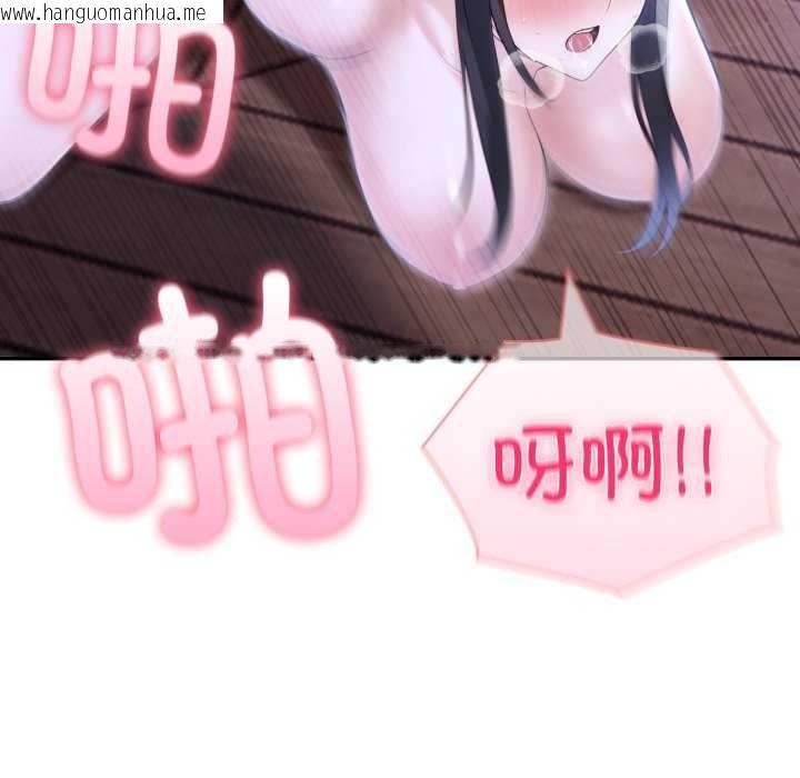 韩国漫画夫妇游戏韩漫_夫妇游戏-第36话在线免费阅读-韩国漫画-第155张图片