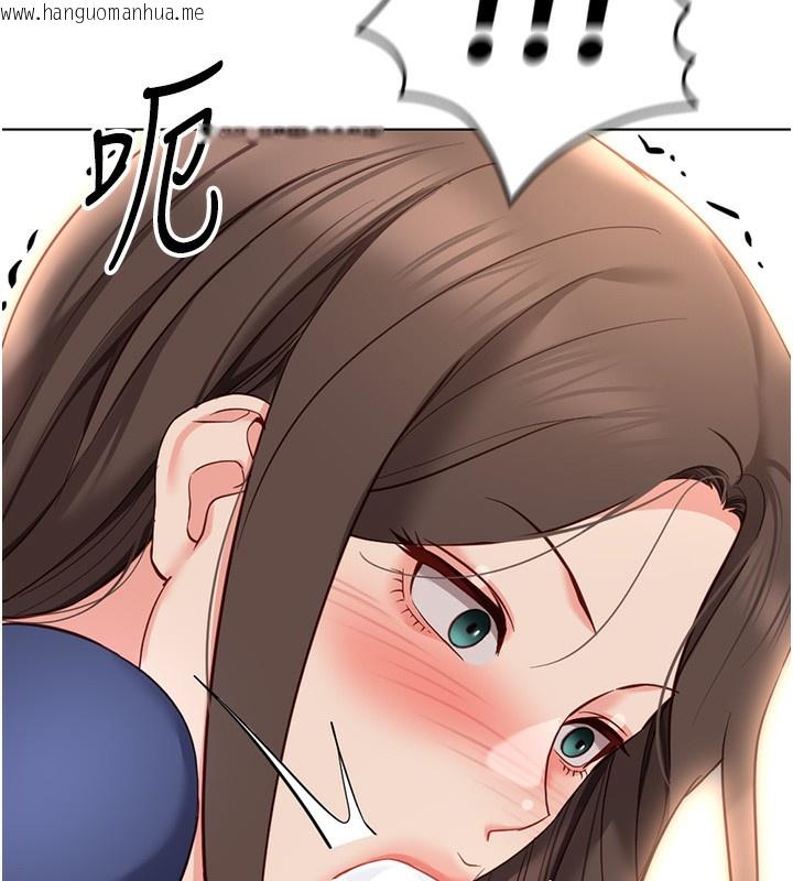 韩国漫画鲁蛇社畜的金手指韩漫_鲁蛇社畜的金手指-第30话-妳欠我的要百倍奉还在线免费阅读-韩国漫画-第11张图片