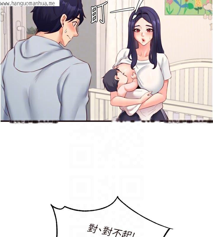 韩国漫画熟女自助餐韩漫_熟女自助餐-第46话-学弟专属母奶浴在线免费阅读-韩国漫画-第59张图片