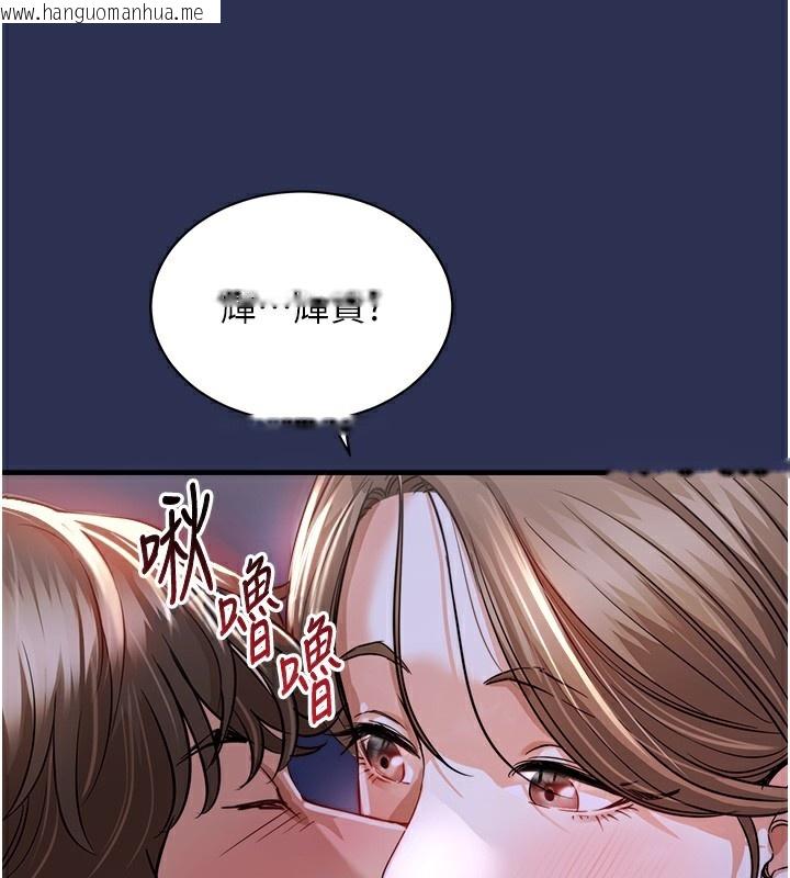 韩国漫画衣锦还乡韩漫_衣锦还乡-第2话-一直很想吸阿姨的奶在线免费阅读-韩国漫画-第158张图片