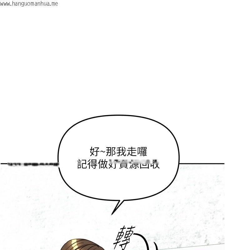 韩国漫画我家的女房客韩漫_我家的女房客-第23话-求你深深插进来!在线免费阅读-韩国漫画-第25张图片